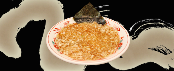 中華そば吾衛門 - 八王子ラーメン特集｜八王子の地域情報ポータル