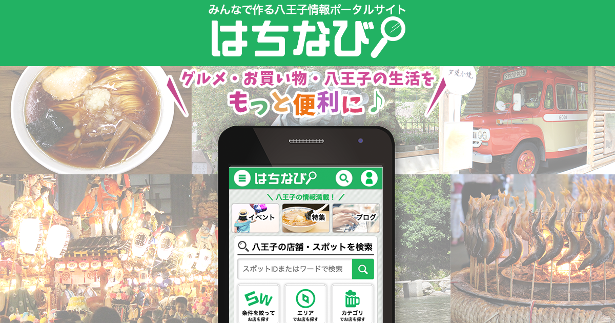 QBハウス セレオ八王子店の写真(東京都八王子市)