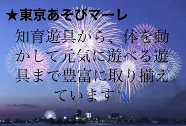 八王子お出かけおすすめスポット/