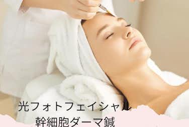 日焼けケアにも幹細胞ダーマ鍼/
