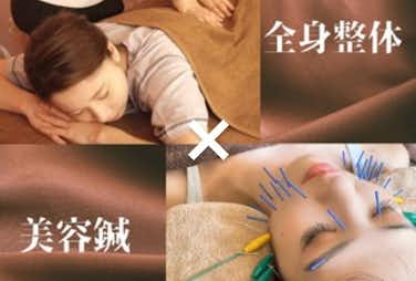 秋バテ　鍼灸/