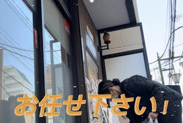 寒い日の首肩こりに/