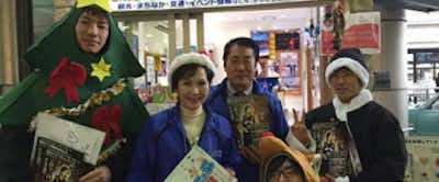 「はちおうじサンタ大集合!!」イベントに参加してきました☆のアイコン画像