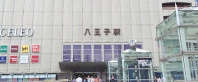 2015年・1年間の八王子の出来事