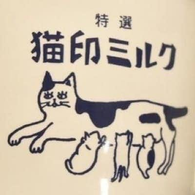 猫印みるく