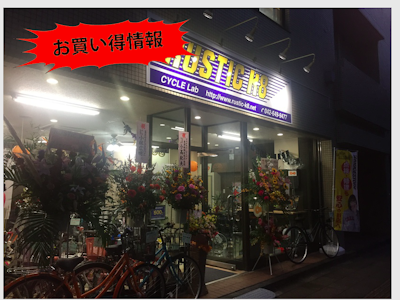 八王子市でロードバイクが買えるおすすめ自転車ショップ7選 とっしーの八王子探訪記 八王子の地域情報ポータルサイト はちなび