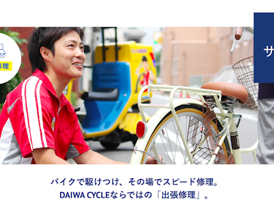 八王子市でロードバイクが買えるおすすめ自転車ショップ7選 とっしーの八王子探訪記 八王子の地域情報ポータルサイト はちなび