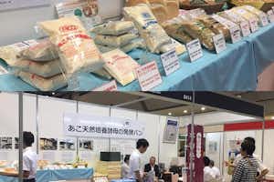 P&B JAPAN 2017 パティスリー&ブーランジェリー