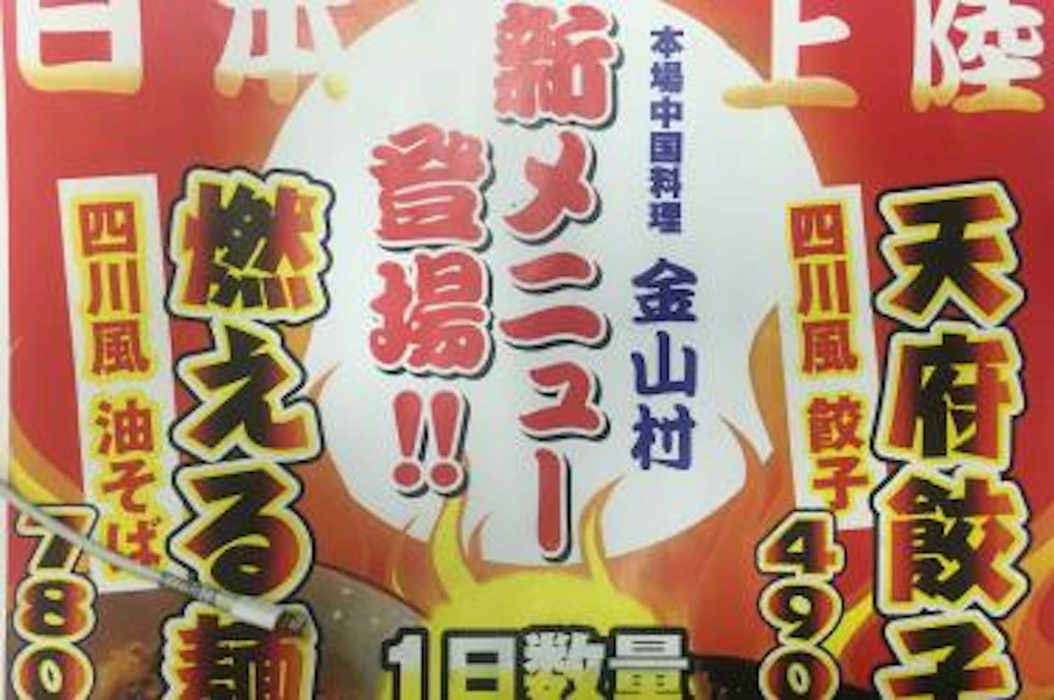 新規メニューのご紹介です。
