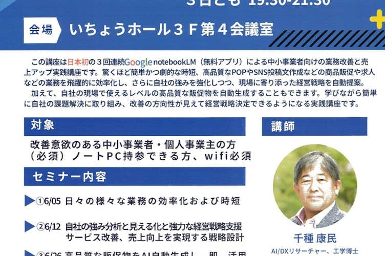 米蔵人 城定商店の新着画像0