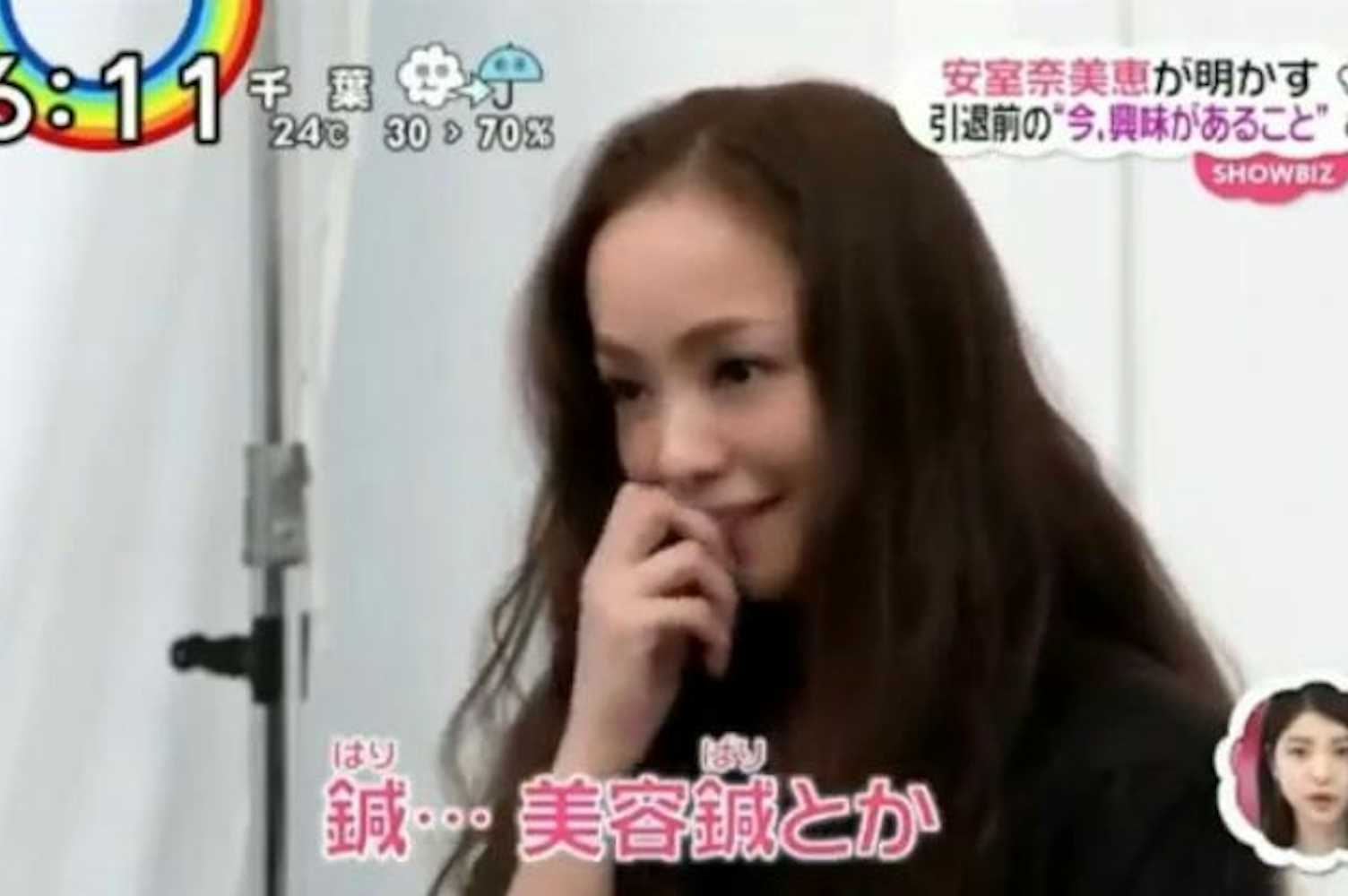 安室奈美恵全19P お母さん、さようなら - 雑誌