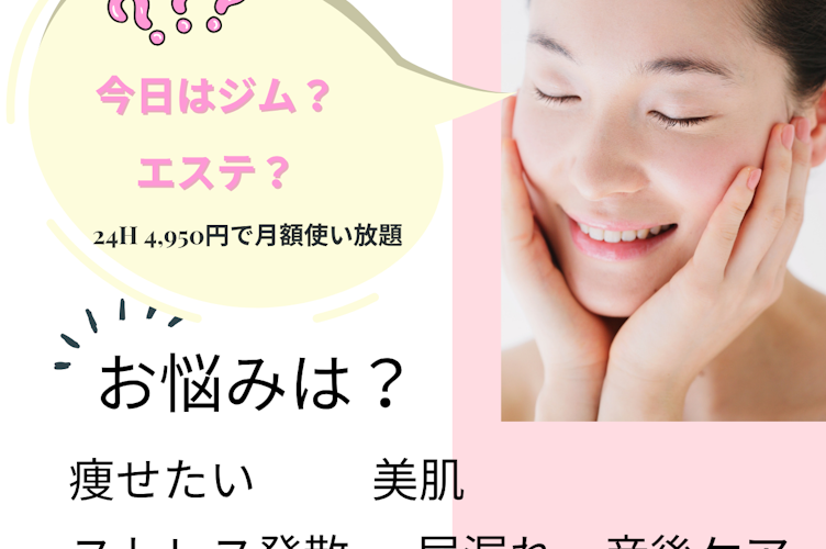 新着画像