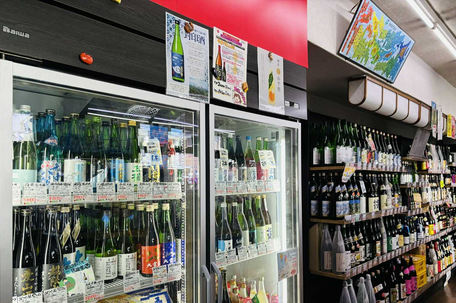 根来商店の概要写真