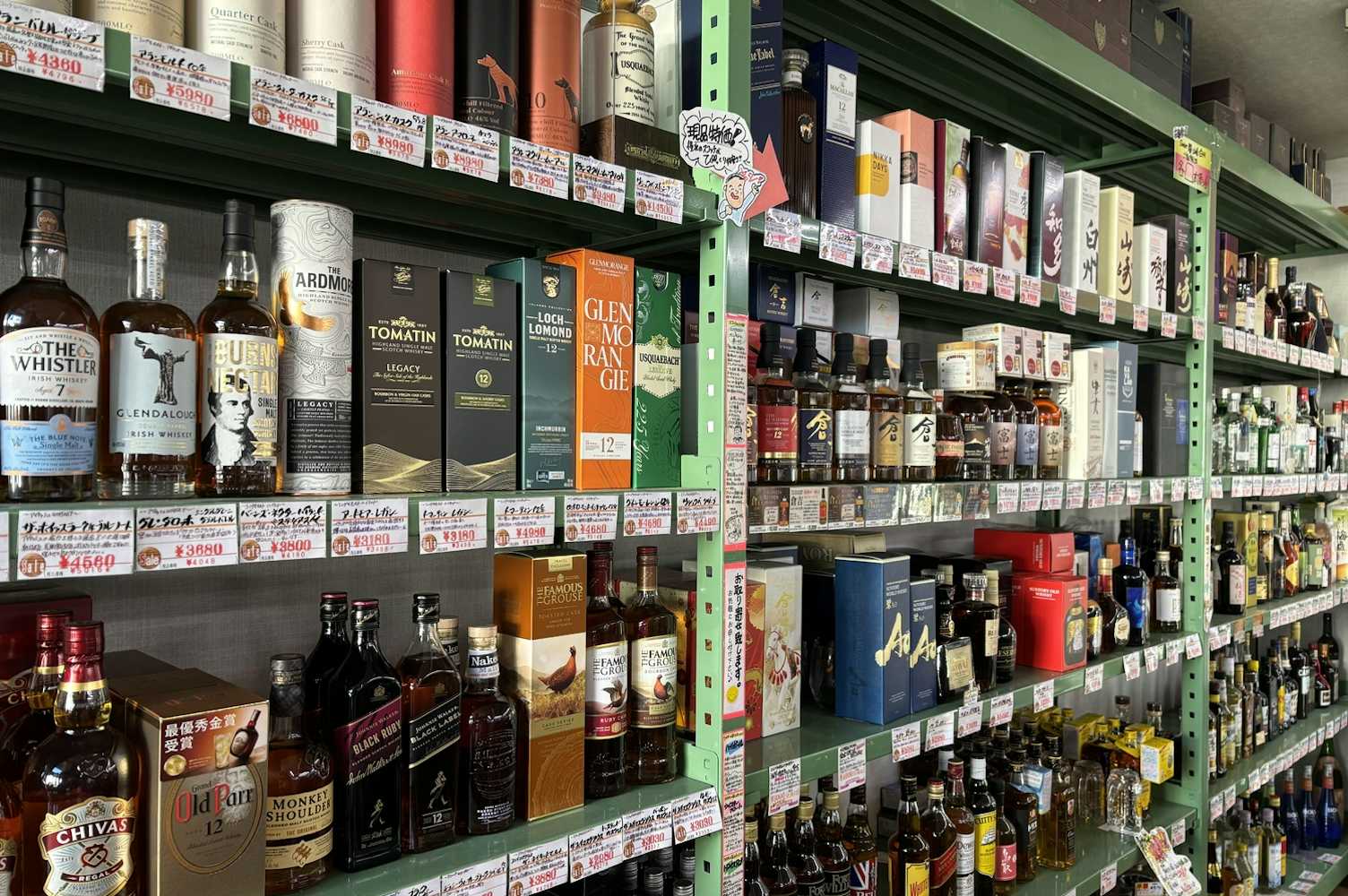 根来商店の概要写真