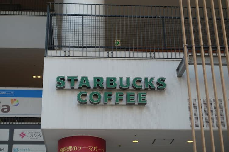 スターバックスコーヒーフレンテ南大沢店 喫茶店 カフェ グルメ はちなび