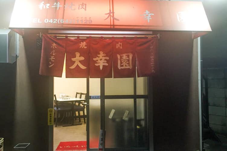 店舗画像
