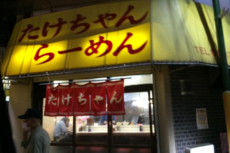 たけちゃん！①② 12.デザインペーパー Kawasaki ZX-12R Ninja Decals Die Cut Vinyl