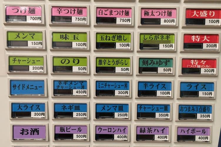 びんびん 高尾店 - ラーメン｜グルメ - 八王子の地域情報ポータル