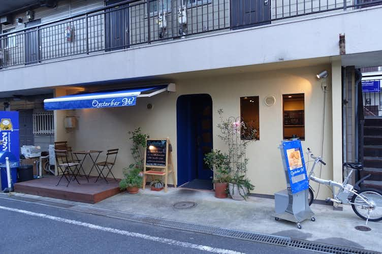 Oysterbar W フレンチ イタリアン グルメ 八王子の地域情報ポータルサイト はちなび