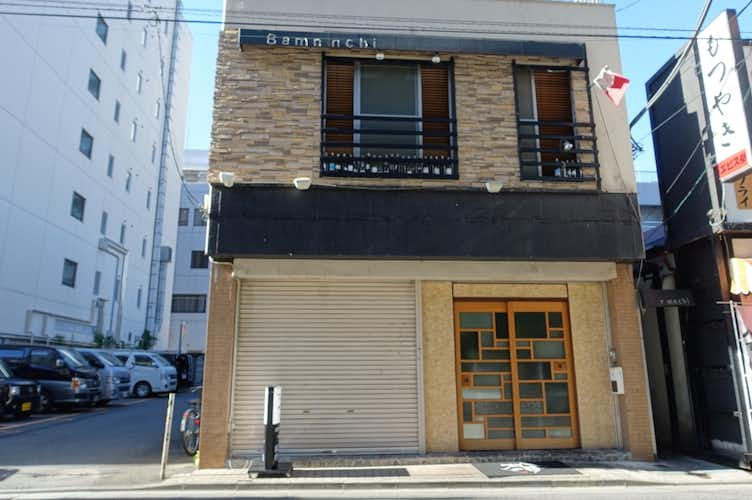 一花 居酒屋 グルメ 八王子の地域情報ポータルサイト はちなび