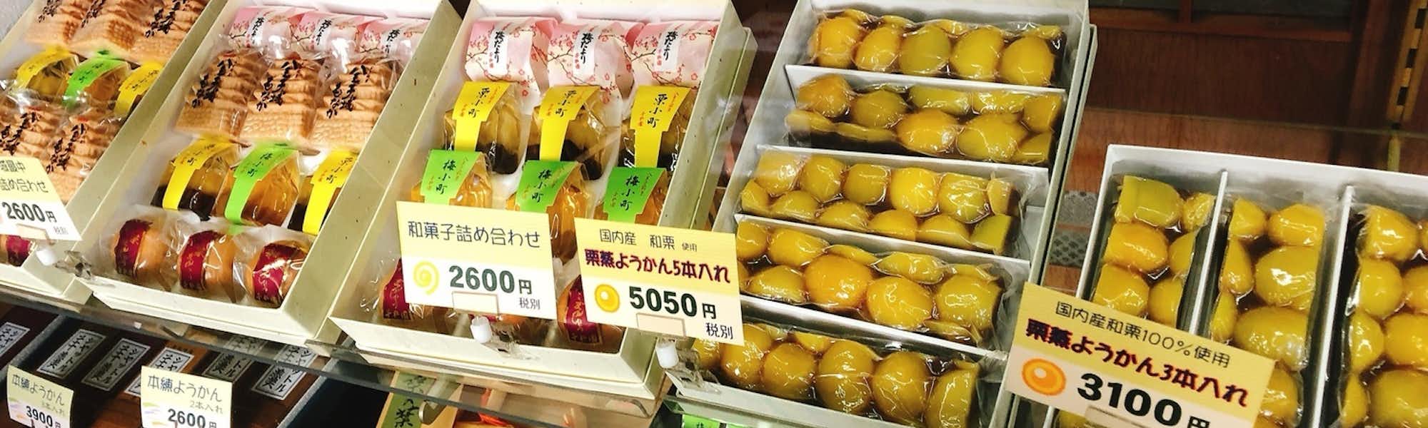 Na~のトップローテション画像