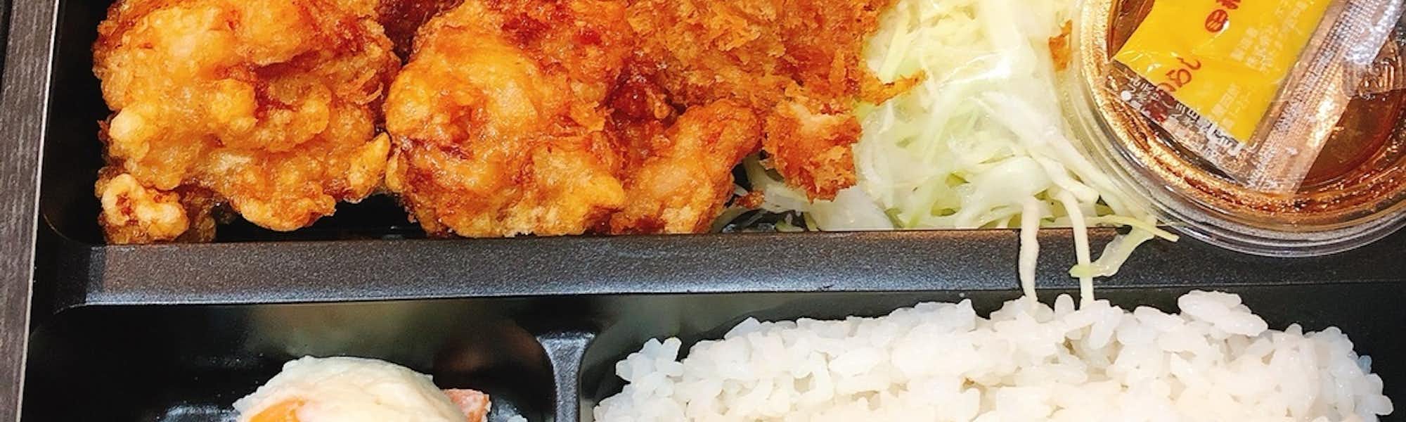 Na～のトップローテション画像