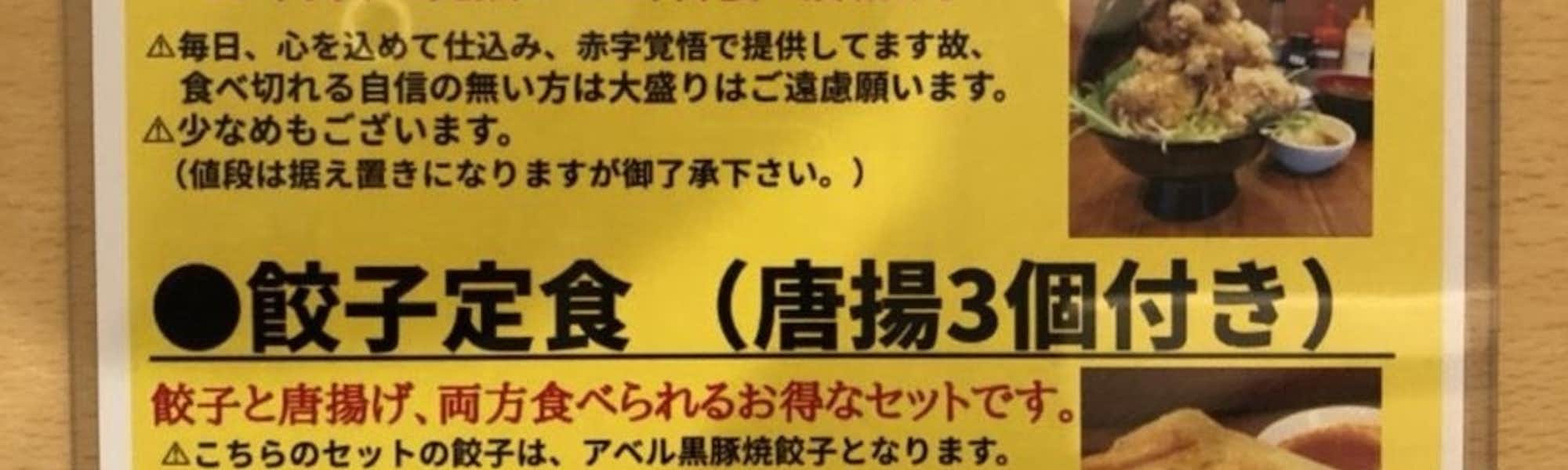 Na～のトップローテション画像