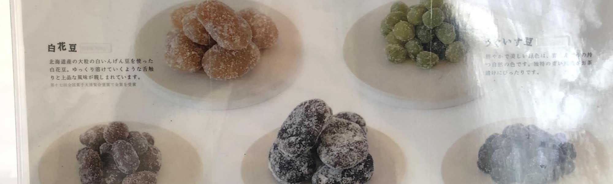 Na～のトップローテション画像