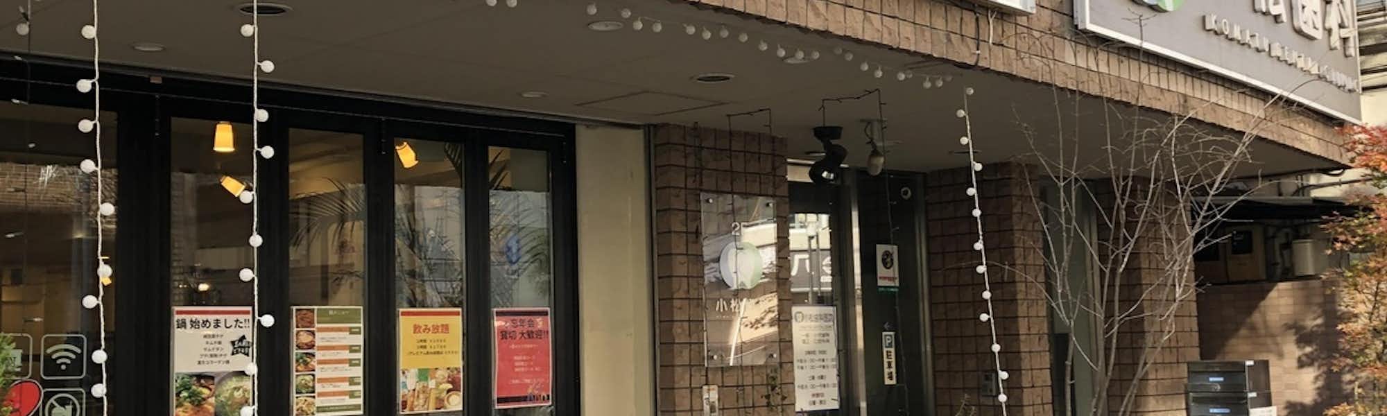 Na～のトップローテション画像