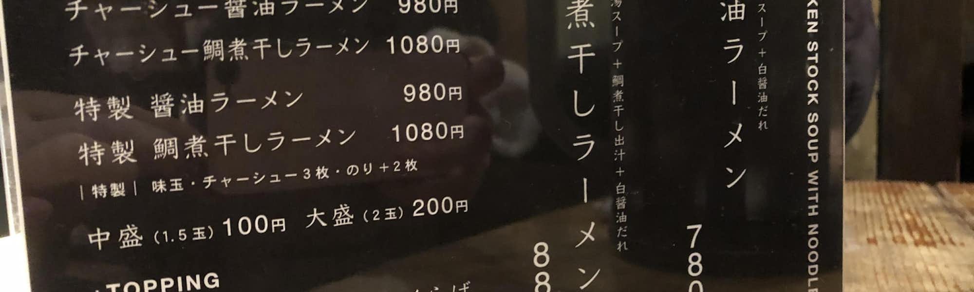 Na~のトップローテション画像