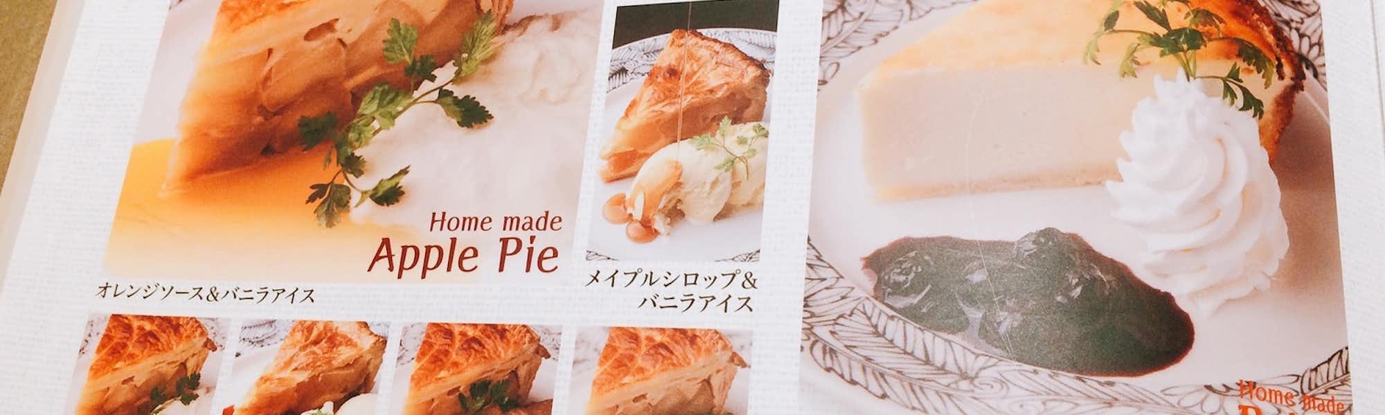 Na～のトップローテション画像