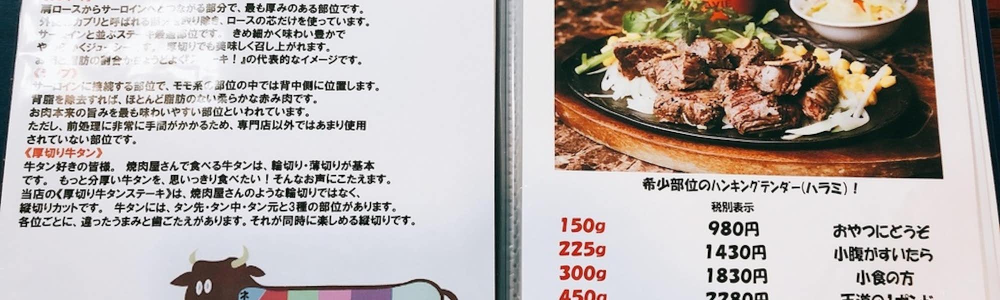 Na～のトップローテション画像