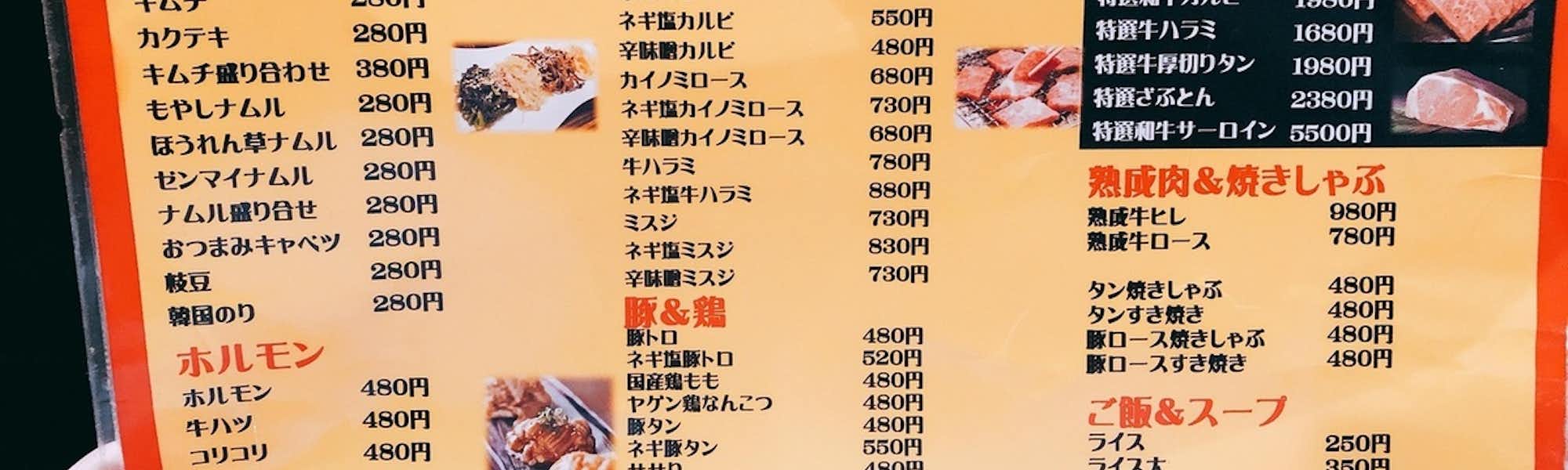 Na～のトップローテション画像