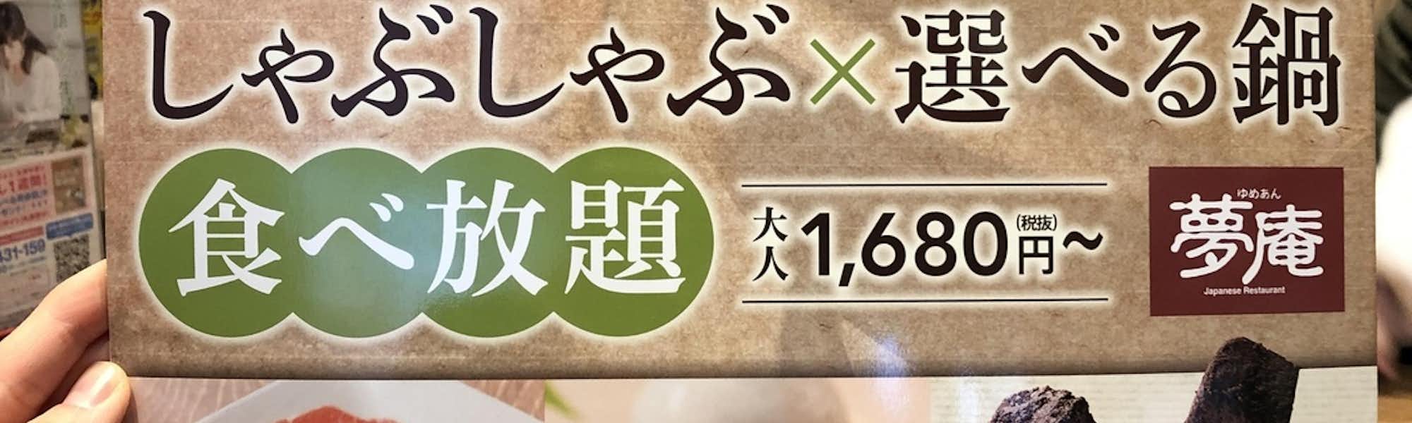 Na~のトップローテション画像