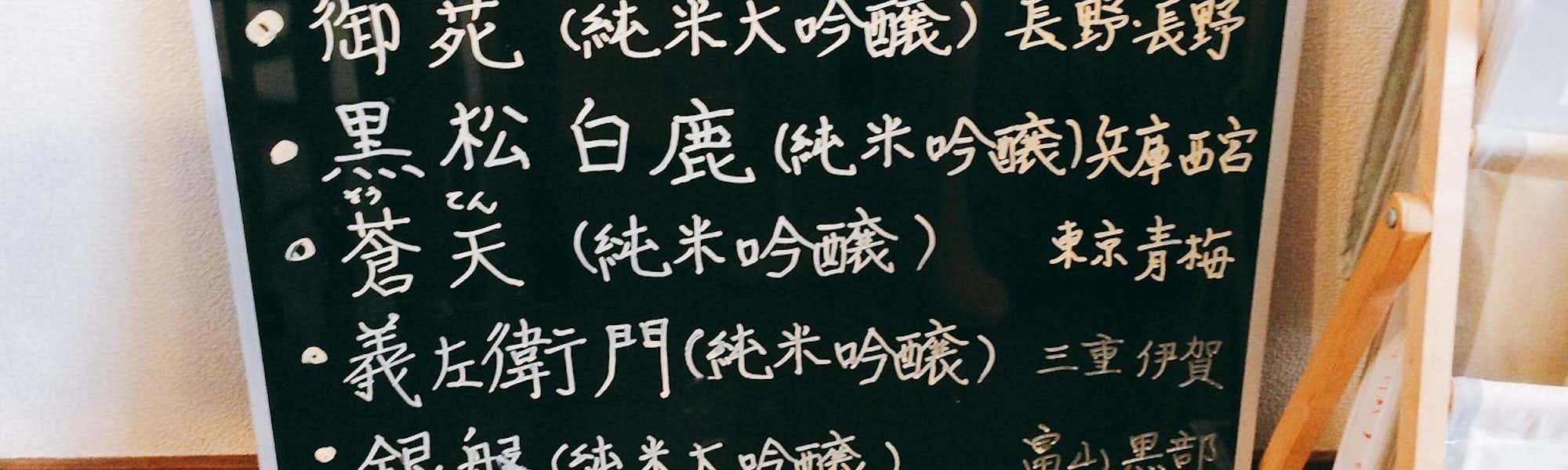 Na~のトップローテション画像