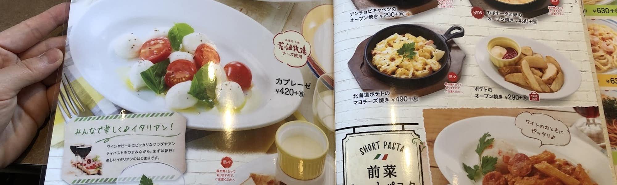 Na～のトップローテション画像