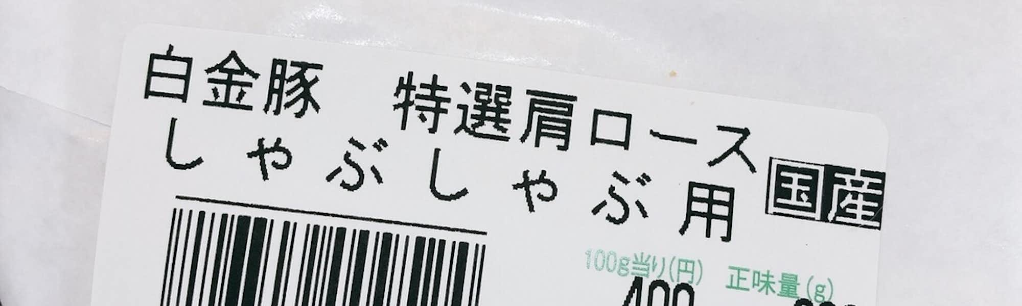 Na～のトップローテション画像