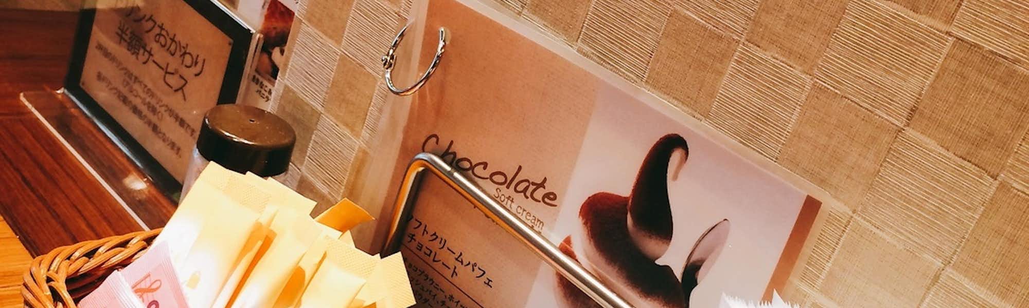 Na～のトップローテション画像