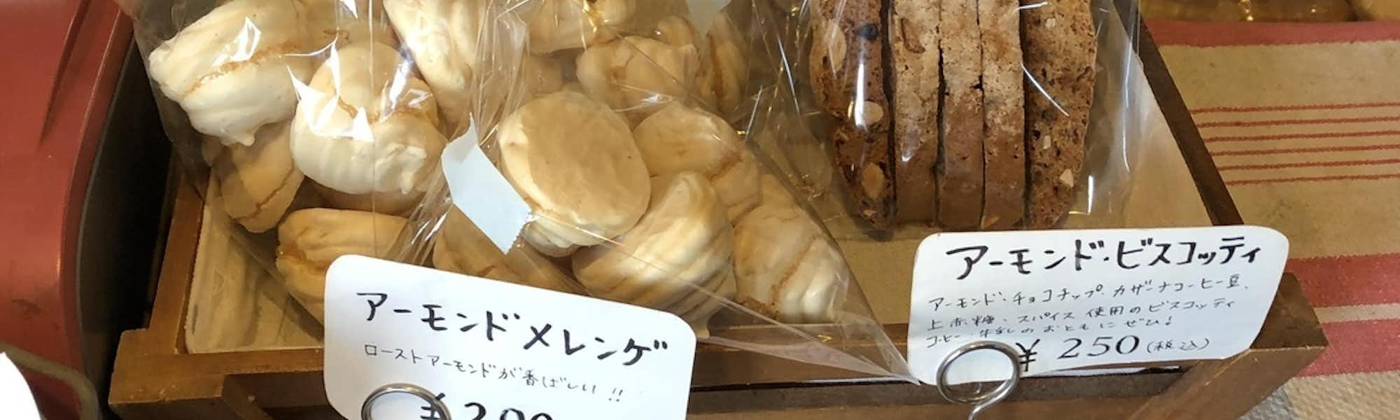Na~のトップローテション画像