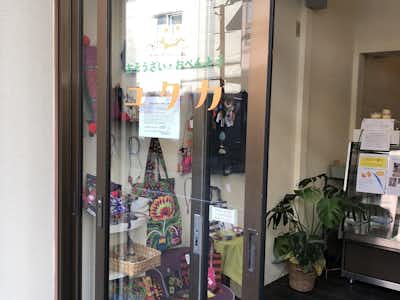 おそうざい・おべんとう　ユタカの口コミ評価評判入口