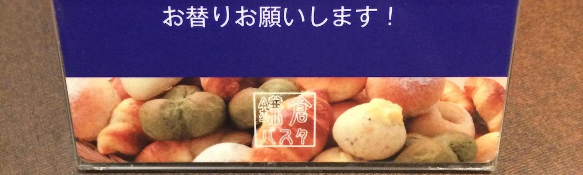 Na~のトップローテション画像