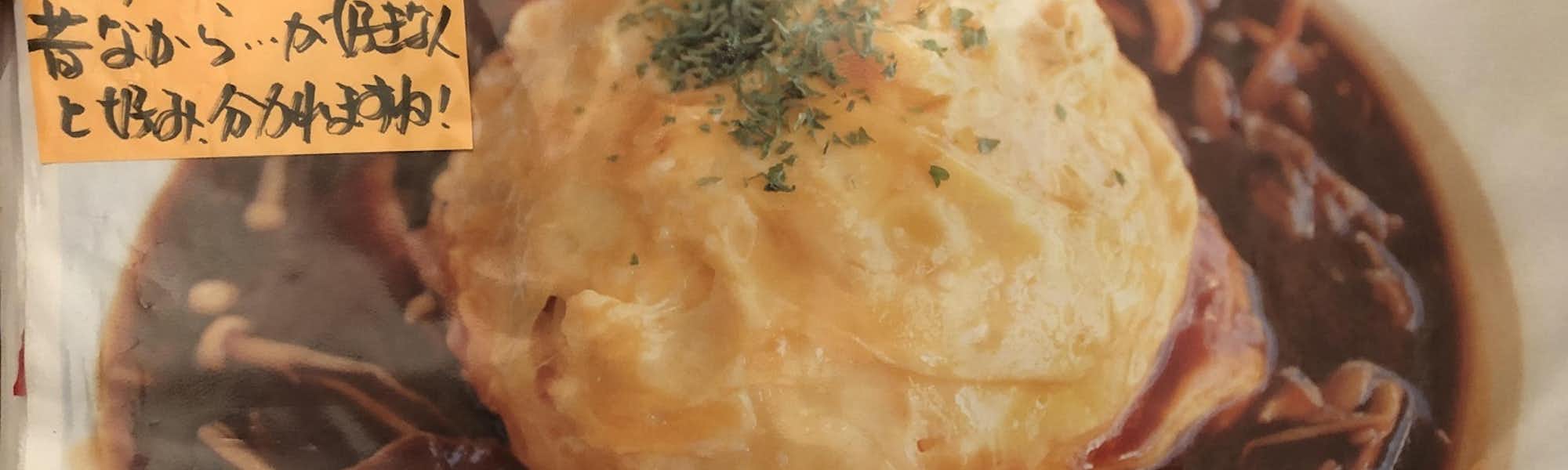 Na～のトップローテション画像