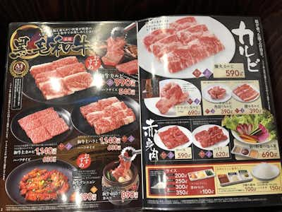 煉火亭元八王子店 焼肉 ホルモン グルメ 口コミ詳細 八王子の地域情報ポータルサイト はちなび