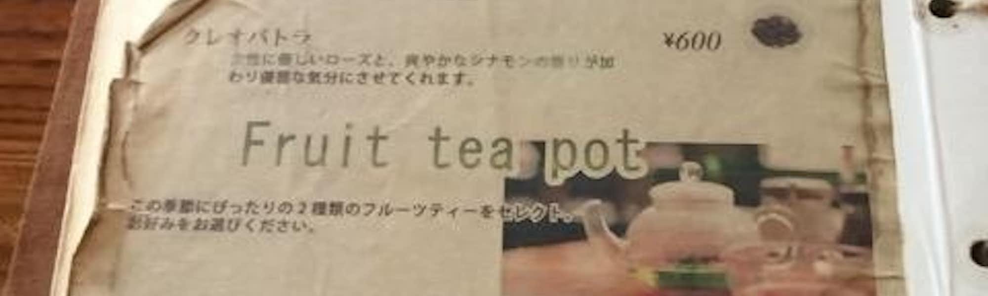 Na～のトップローテション画像