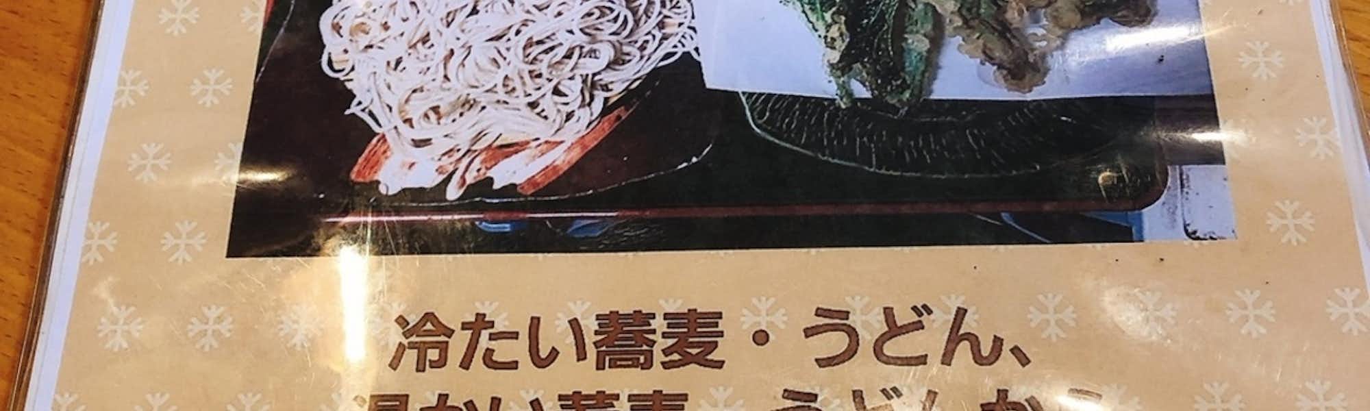 Na～のトップローテション画像