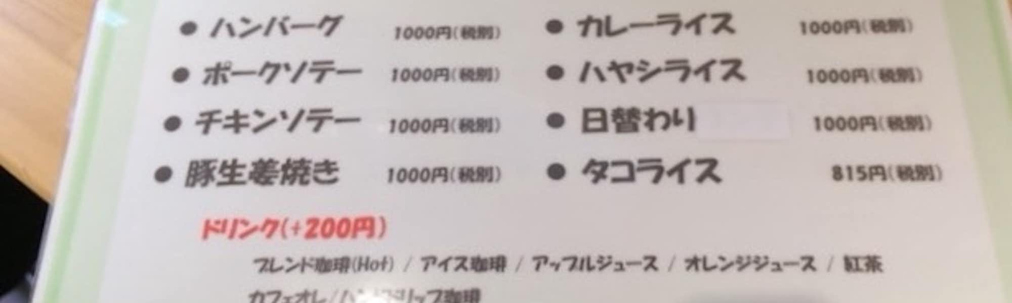 Na~のトップローテション画像