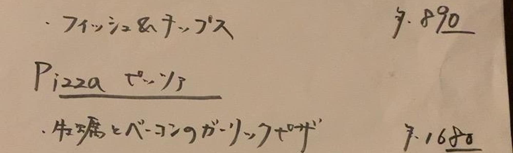 ずんぐりむっくりンのトップローテション画像