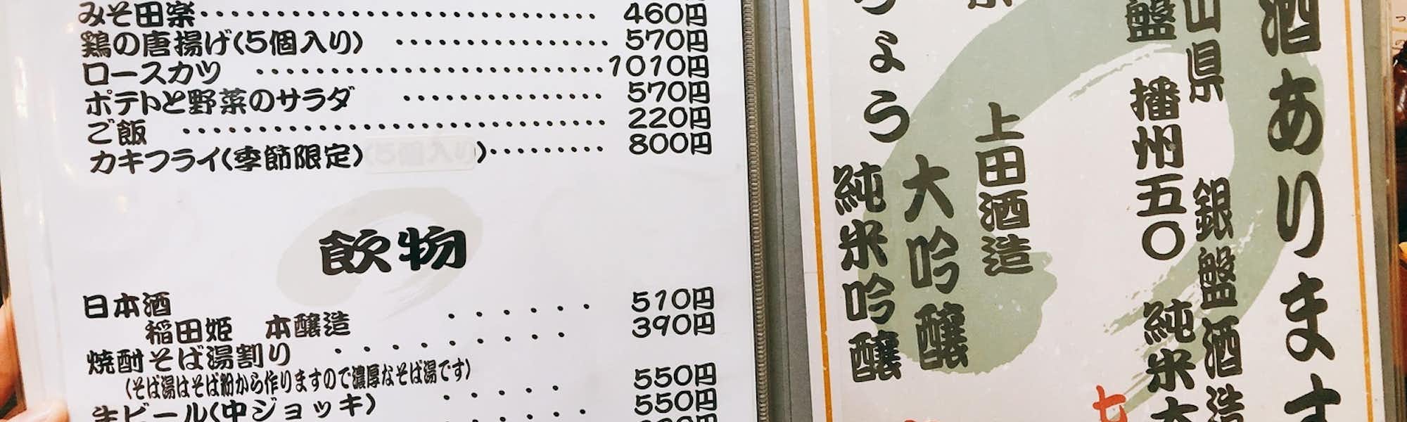 Na~のトップローテション画像