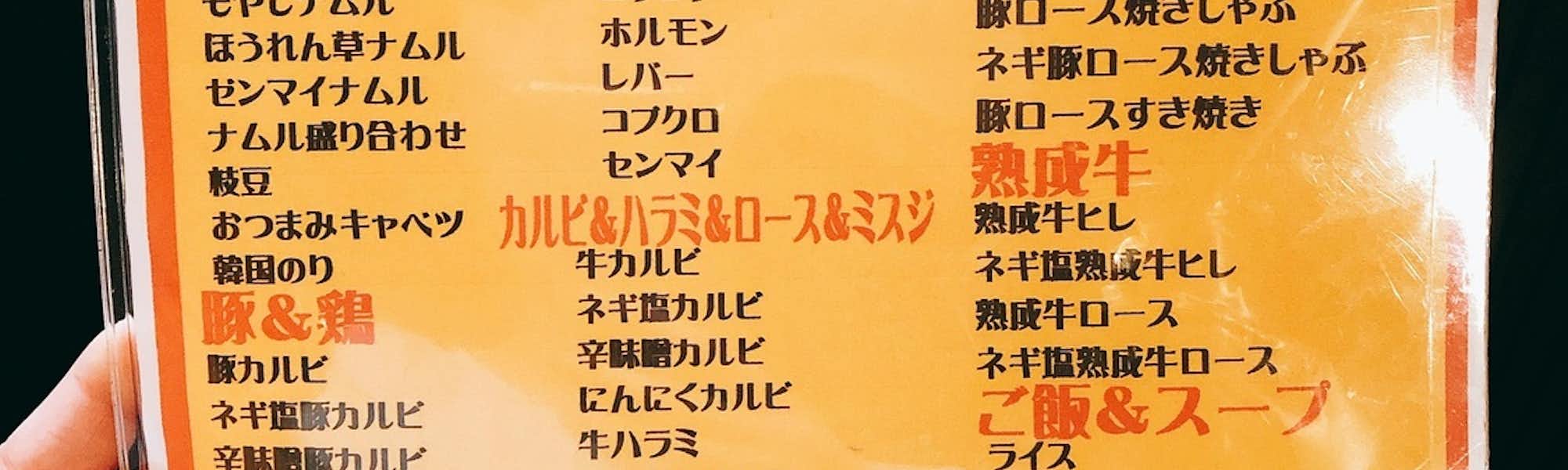 Na～のトップローテション画像