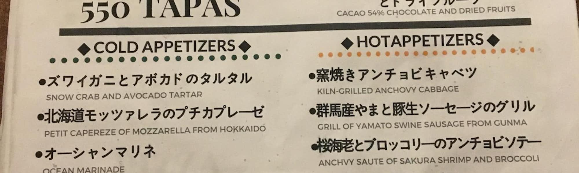 ずんぐりむっくりンのトップローテション画像